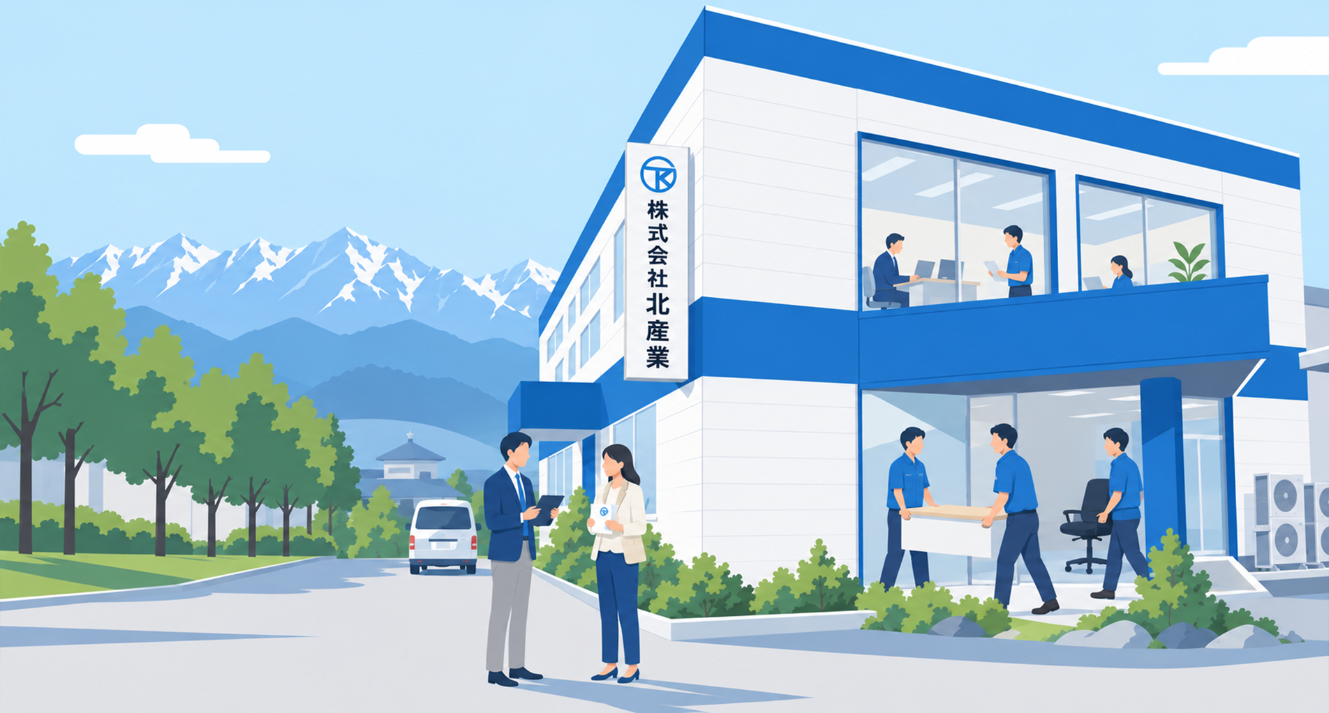 会社のイラスト