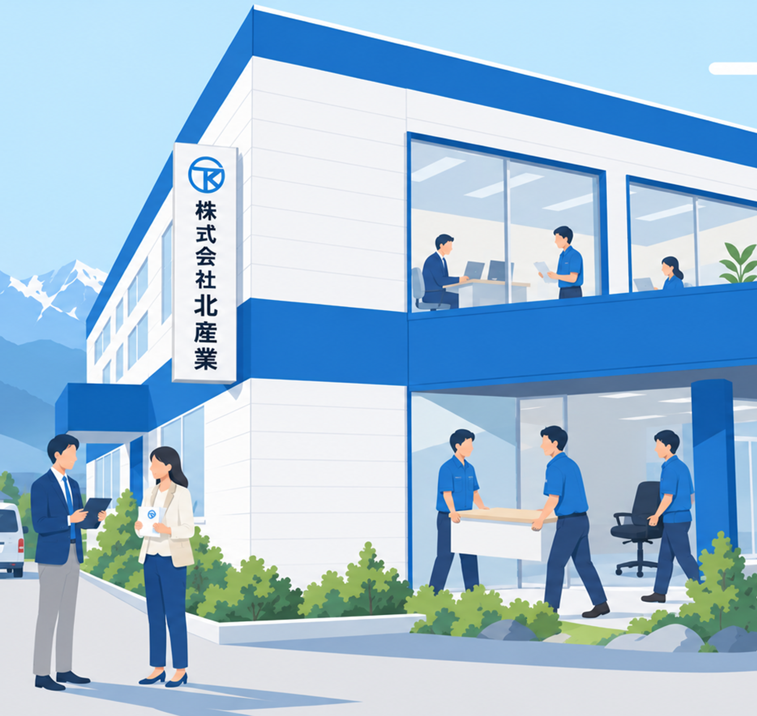 会社のイラスト